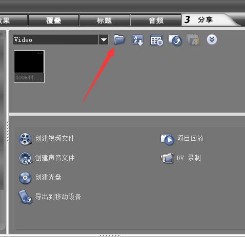 0基础怎么学习视频制作会声会影的9个操作技能送给你