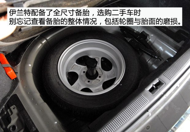 2万左右的二手车手动伊兰特,2万多的二手伊兰特