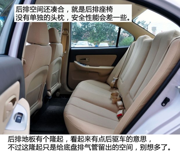 2万左右的二手车手动伊兰特,2万多的二手伊兰特