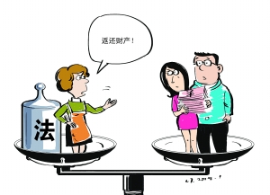 妻子出轨期间欠的债该怎么办,妻子怎么追回第三者财产