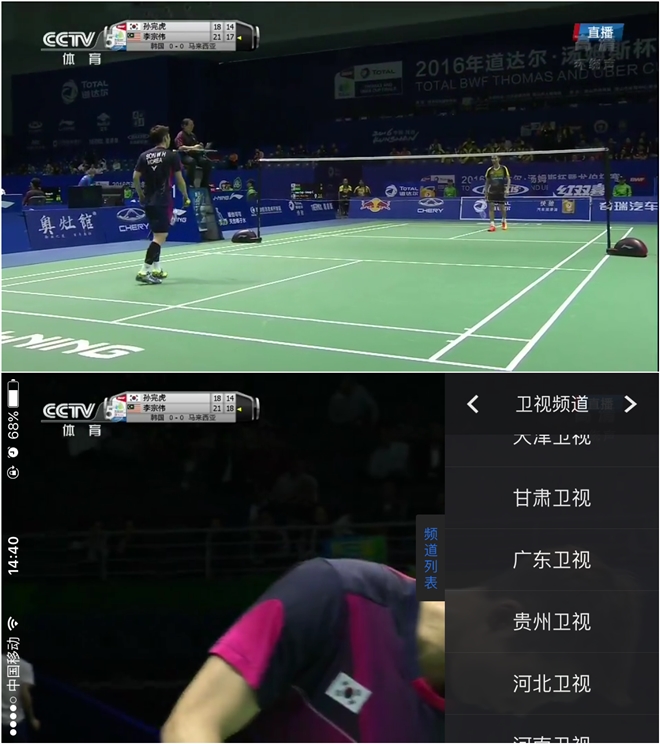 家用智能电视直播,高清直播电视软件