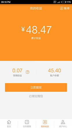 手机赚钱软件是如何赚钱的,手机赚钱软件哪个最靠谱最赚钱