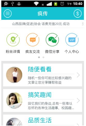 手机赚钱软件是如何赚钱的,手机赚钱软件哪个最靠谱最赚钱