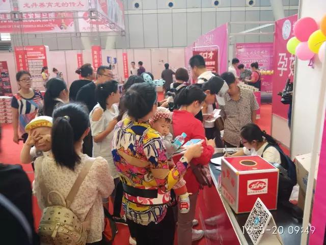 直击现场┇龙丹展位惊喜连连,激情夏日,我们一起嗨翻520!