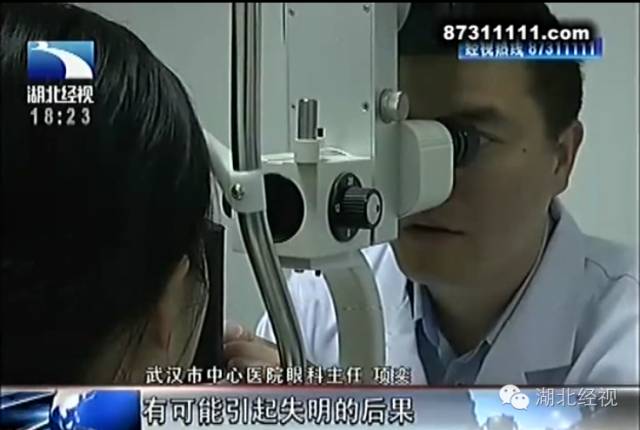 吓人！还敢在街边烫睫毛、纹眼线？看看这个武汉妹纸吧...