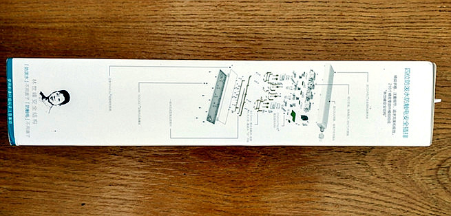 中科防水插座测评,中科电工防水插座测试