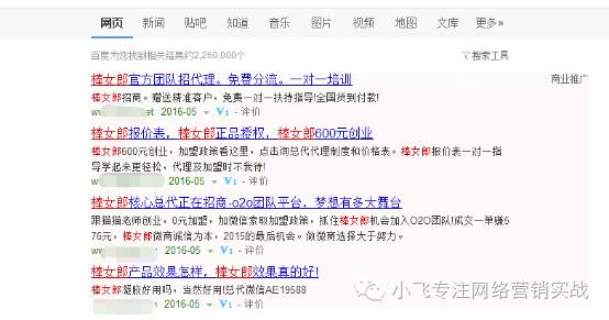 百度竞价突然下降怎么办,百度竞价还能做吗