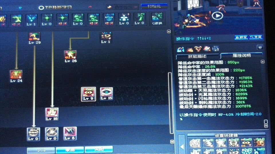 dnf平民阿修罗9.22装备搭配,dnf阿修罗平民附魔