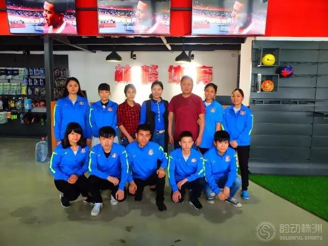 林峰体育,林峰体育俱乐部