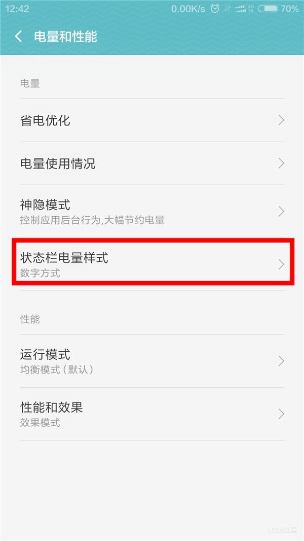 小米手机到手一定要做的4个设置,买到小米二手手机后要做的几件事