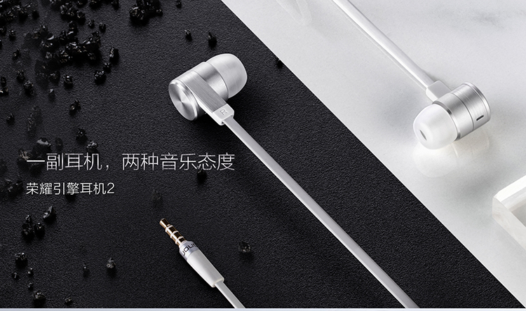 真正高音质的耳机荣耀,华为引擎耳机2与索尼耳机哪个好