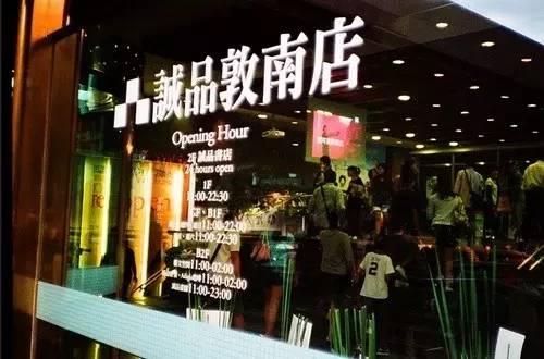 诚品书店要逛多久,诚品书店大概逛多久