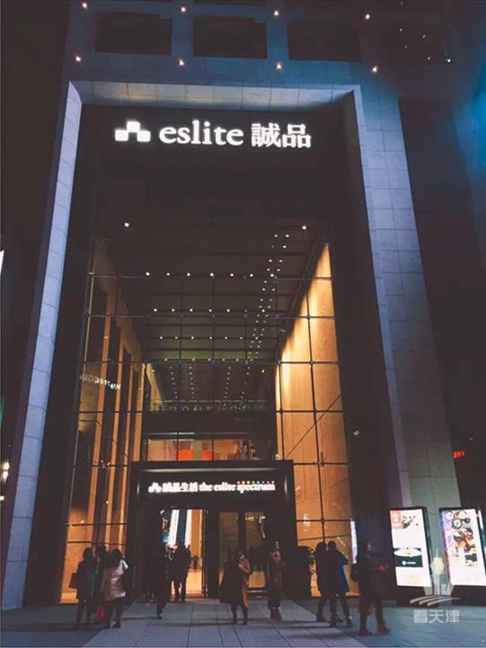 诚品书店要逛多久,诚品书店大概逛多久