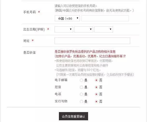 新罗免税店附近还有什么免税店,新罗免税店离乐天免税店远吗