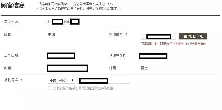 新罗免税店附近还有什么免税店,新罗免税店离乐天免税店远吗