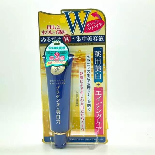 这十款眼霜，去日本不买，根本对不起自己