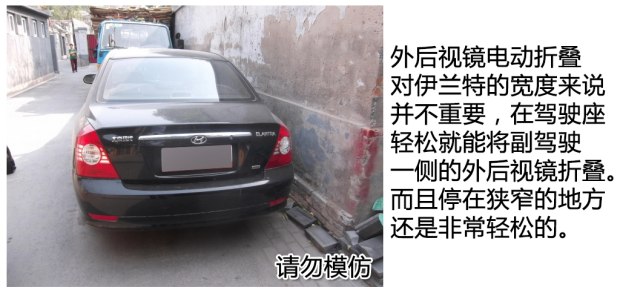 2万左右的二手车手动伊兰特,2万多的二手伊兰特