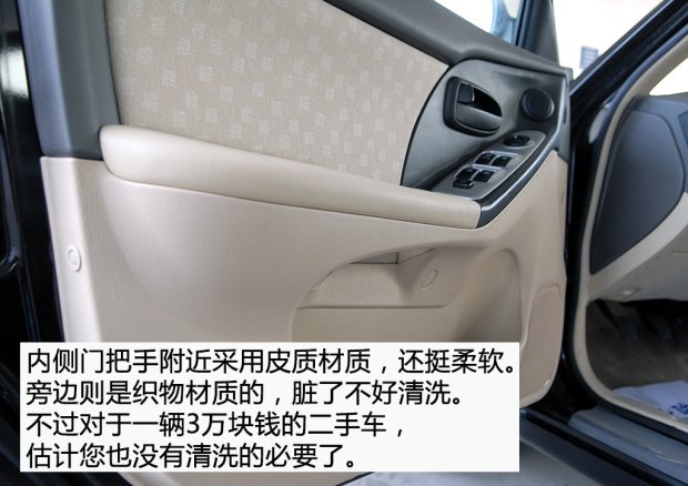 2万左右的二手车手动伊兰特,2万多的二手伊兰特