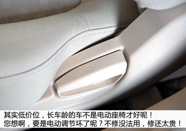 2万左右的二手车手动伊兰特,2万多的二手伊兰特