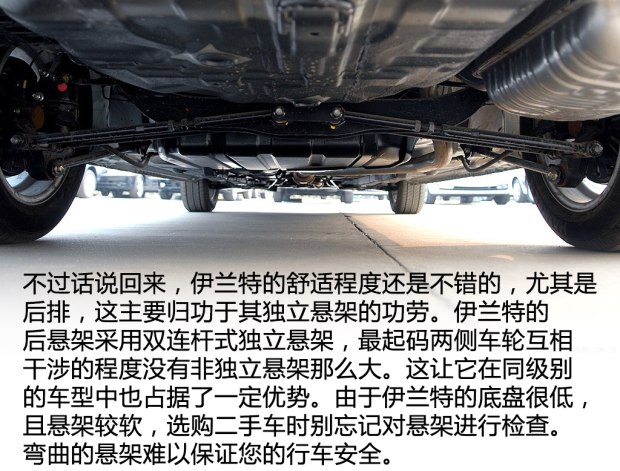 2万左右的二手车手动伊兰特,2万多的二手伊兰特