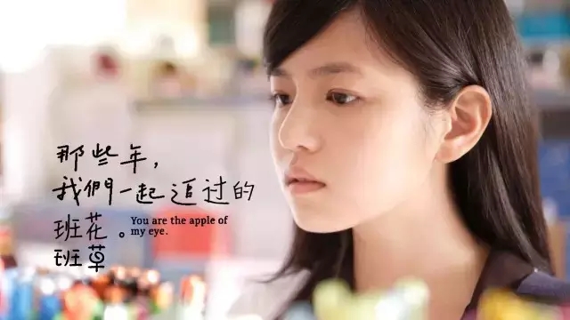 曾经喜欢的班花现在是大龄剩女,班花暗恋你的表现