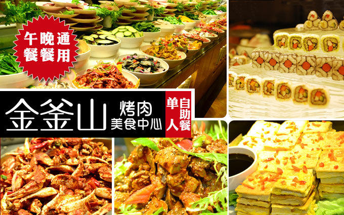 武汉木子洪烤肉店,武汉最适合打卡的烤肉店