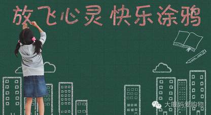 适合1-2岁孩子的涂鸦,宝宝涂鸦画必备的东西图片