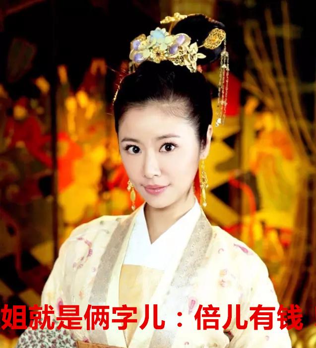 霍建华林心如有多少钱,霍建华林心如投资杨子