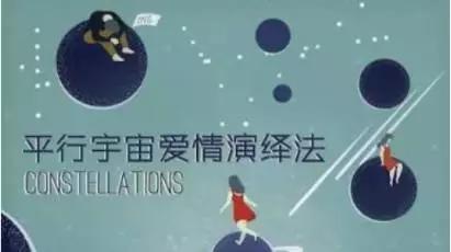 酷评|戏剧舞台上，20台摄像机的存在是怎样一种奇妙