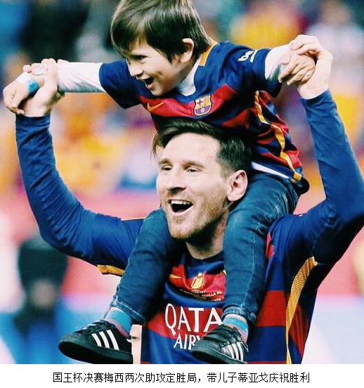 球星的偶像永远的梅西签名华为Mate8