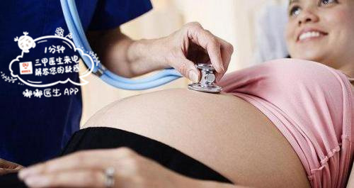 准妈孕期肚子疼，是正常反应还是流产信号？