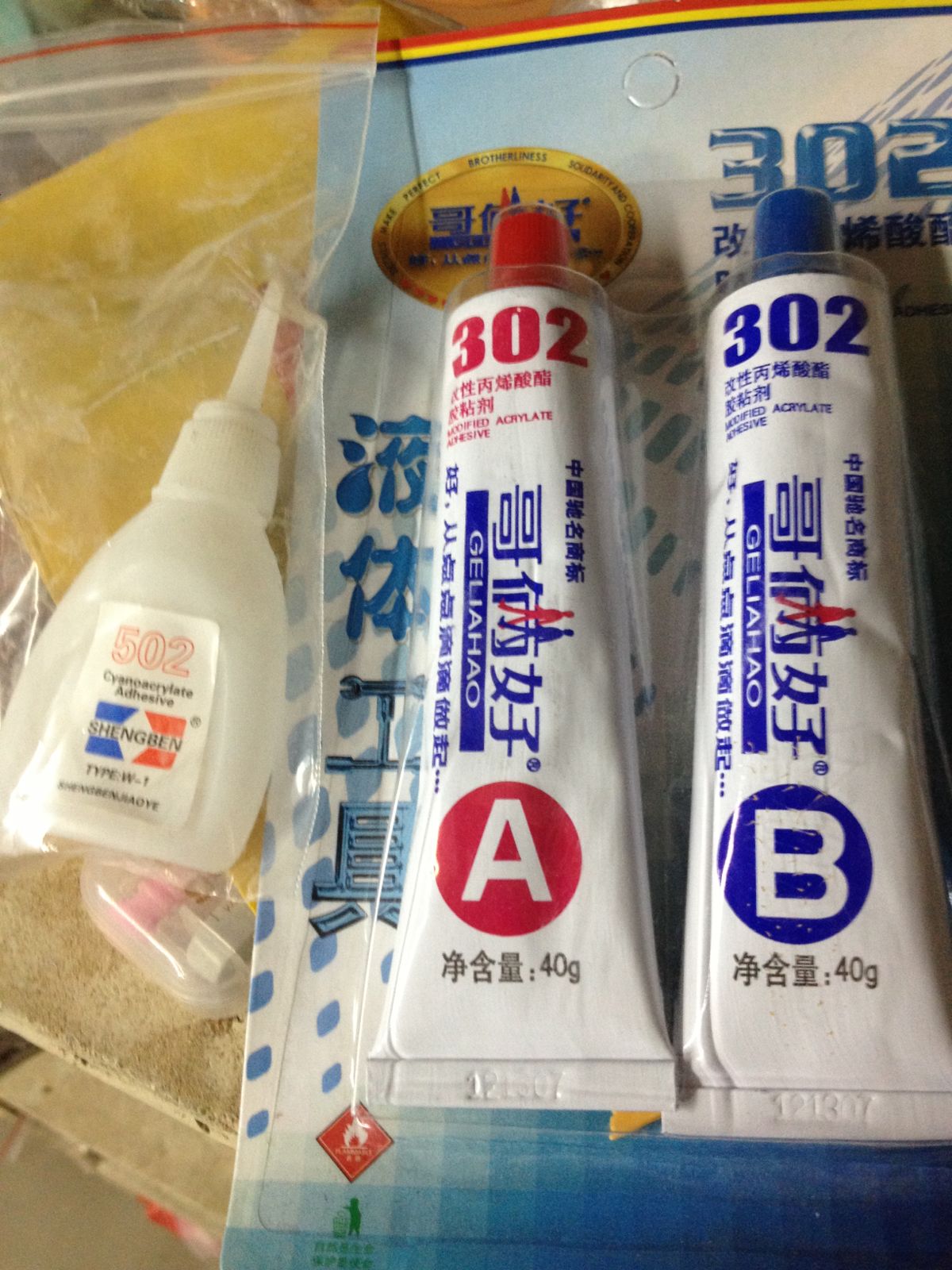 文玩人的生活用品,文玩人必备物品图片及价格