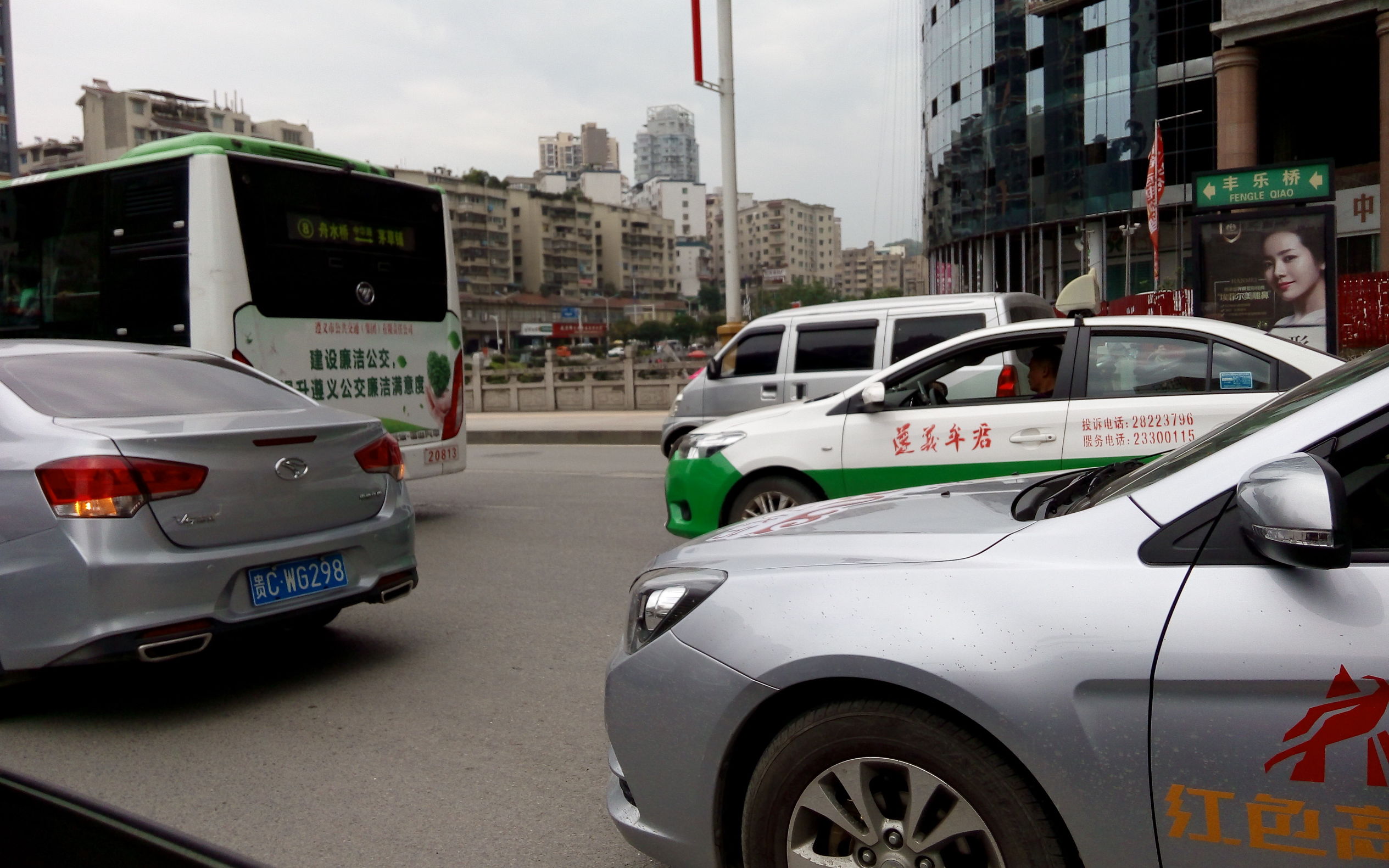 贵州遵义文化节,遵义婚礼文化节