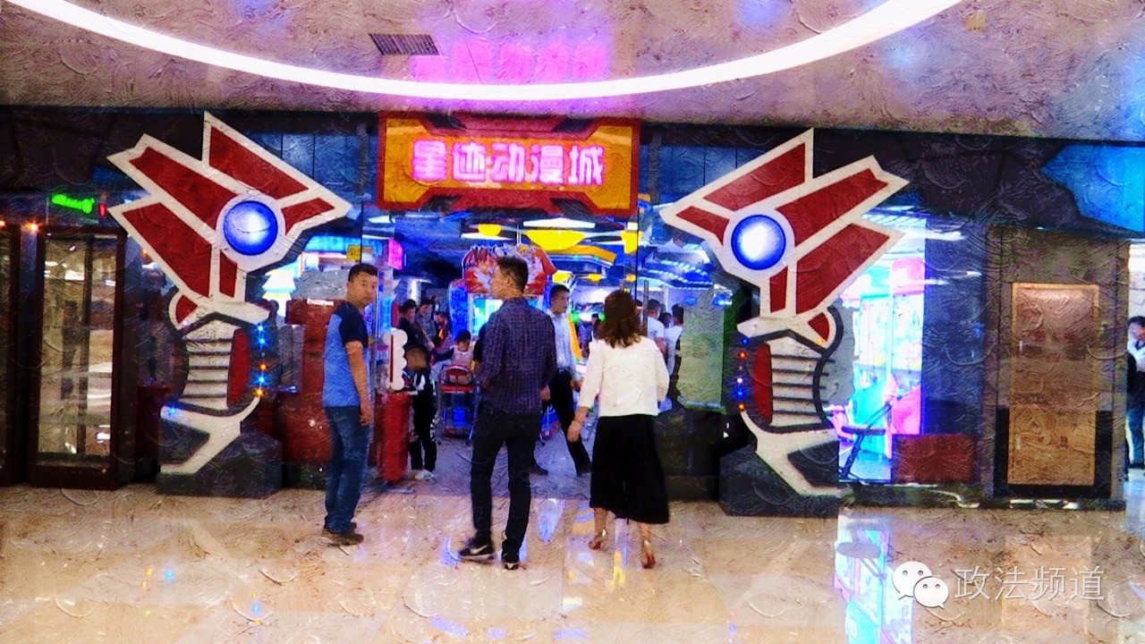 什么样的电玩城涉嫌赌博,电玩城变赌博场所