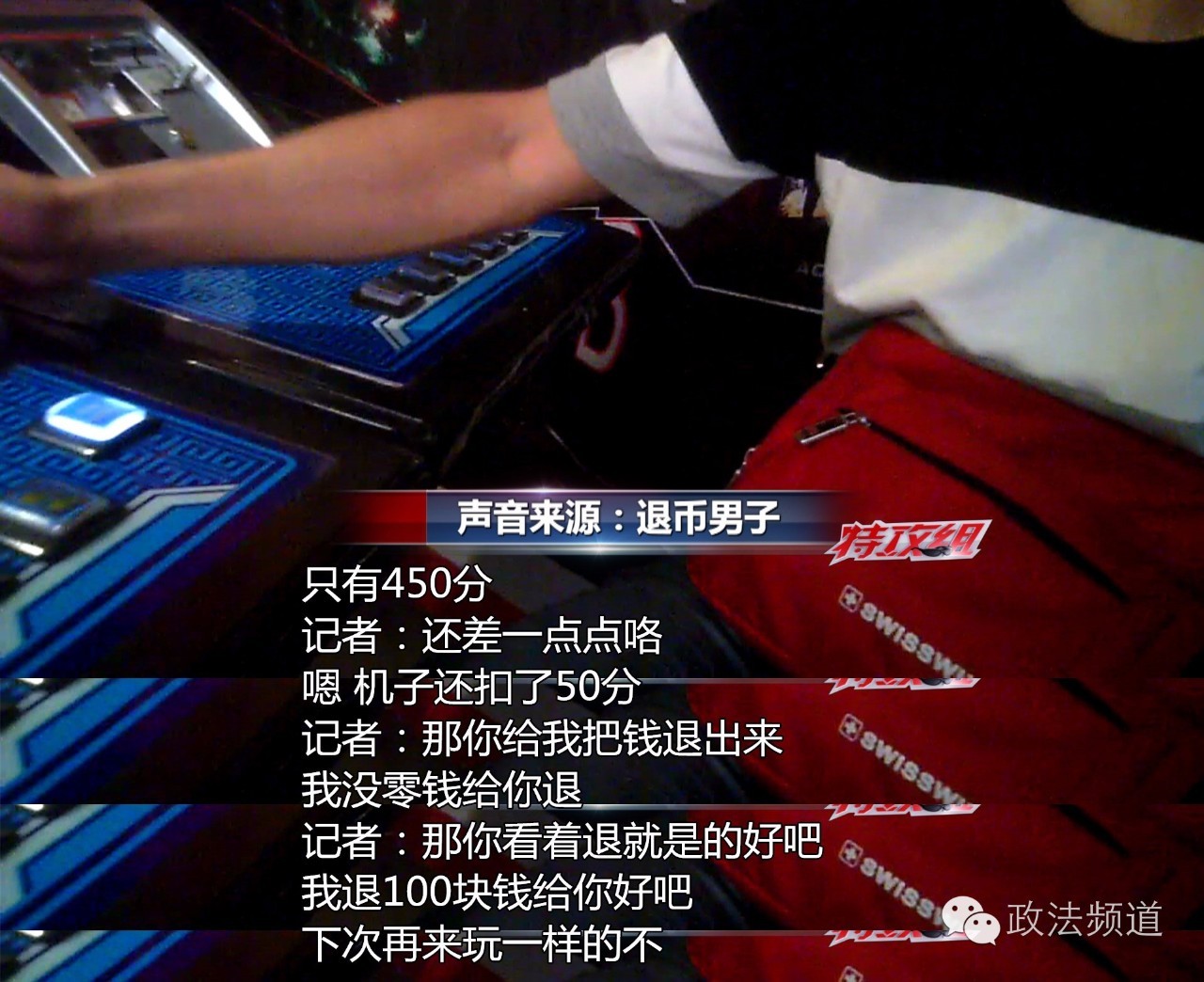 什么样的电玩城涉嫌赌博,电玩城变赌博场所