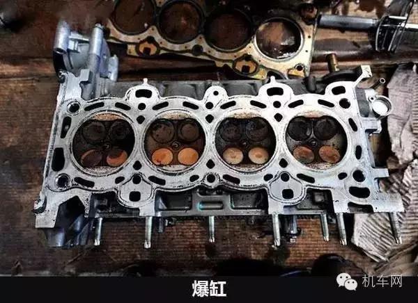 涨姿势的动作,发动机爆缸和拉缸哪个严重