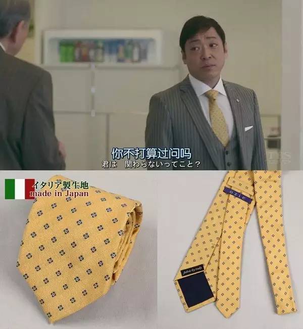 高收视率佳作《99.9》衣服背包手表公仔等等穿搭合集