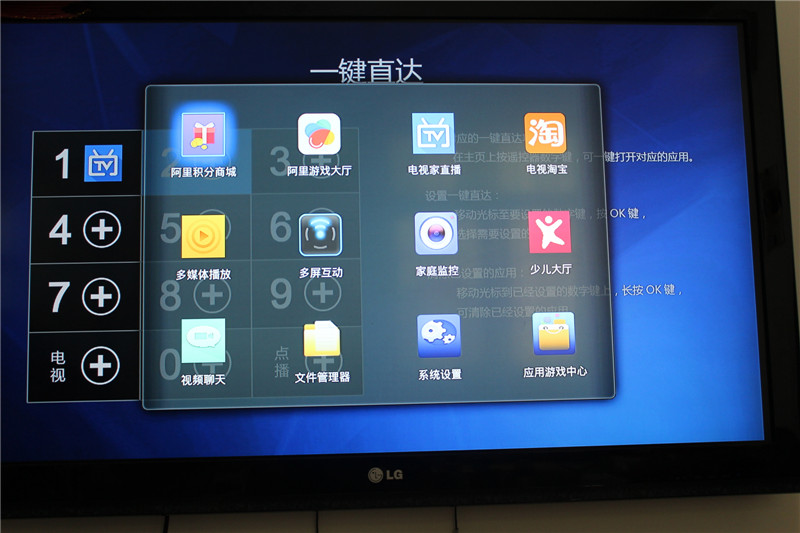 白色经典入门首选——忆典S1高清网络电视盒子
