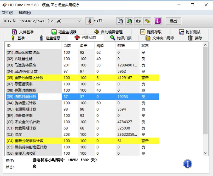 orico硬盘盒质量怎样,orico透明硬盘盒type-c