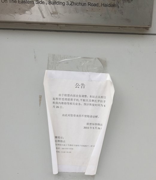 Get新技能:不去售后自行更换motogSIM卡卡槽