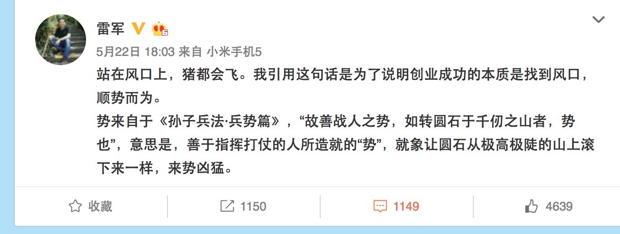 小米还能再度崛起,小米现在市场竞争激烈的解决方案