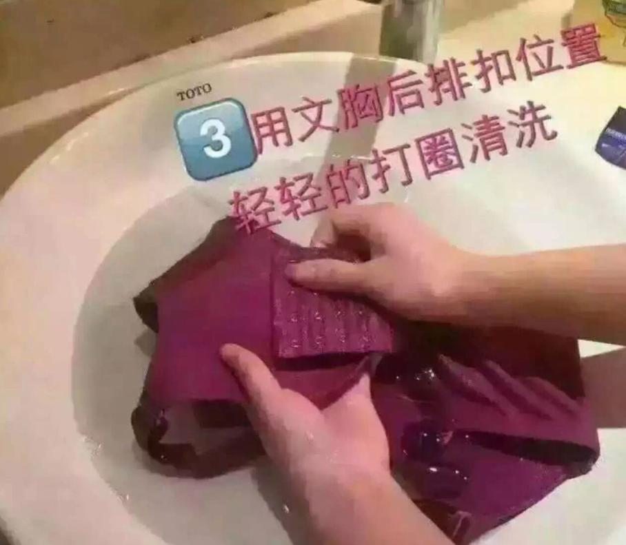 贴身陪伴我们的内衣，剪开后我整个人都不好了！