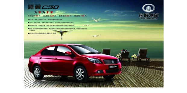 戏说历史利弊,cx-4真实缺点