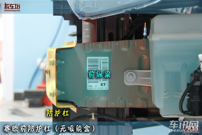 雪佛兰赛欧隔音差,雪佛兰赛欧故障率高吗