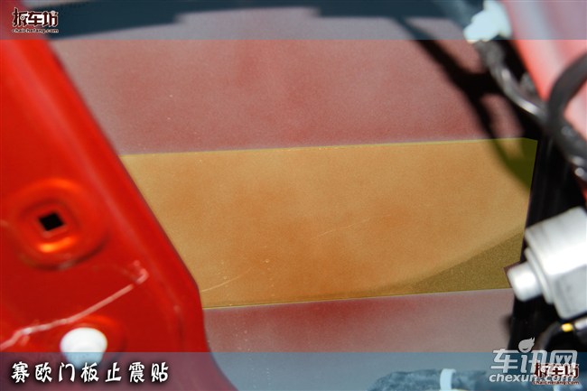 雪佛兰赛欧隔音差,雪佛兰赛欧故障率高吗