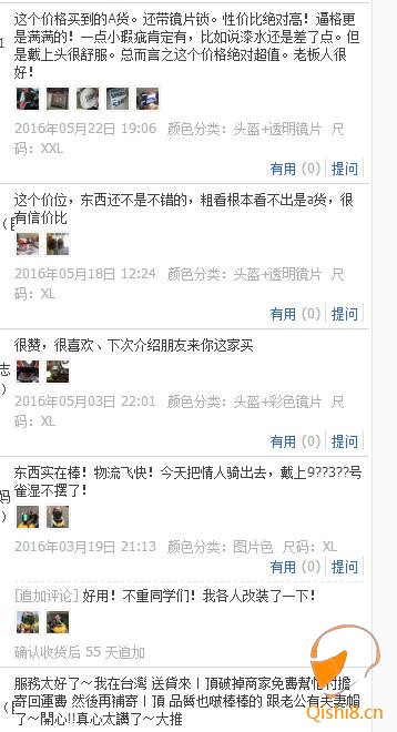 生命诚可贵,装逼莫太高!A货头盔,骑士切勿买来装B