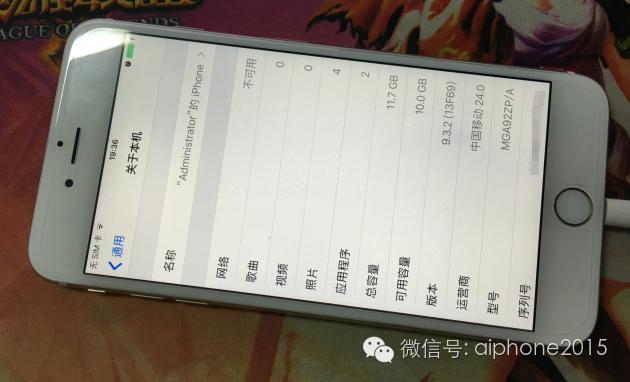 ios9.3.5升级到12最新方法,ios9.3.5卡顿完美解决