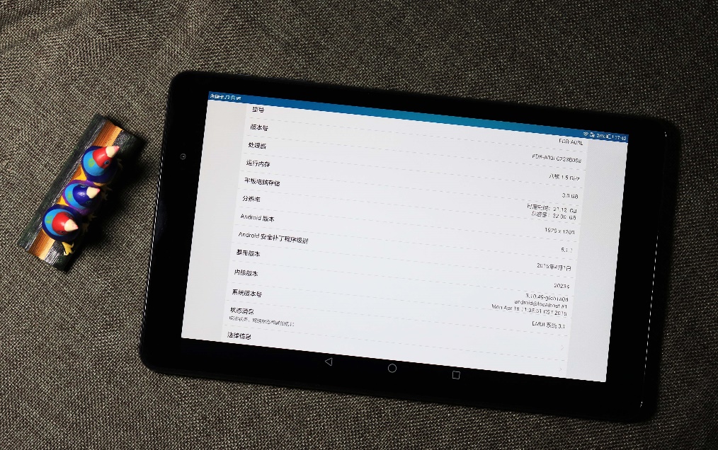 华为揽阅m210.1寸值得购买吗,华为揽阅m2青春版值吗