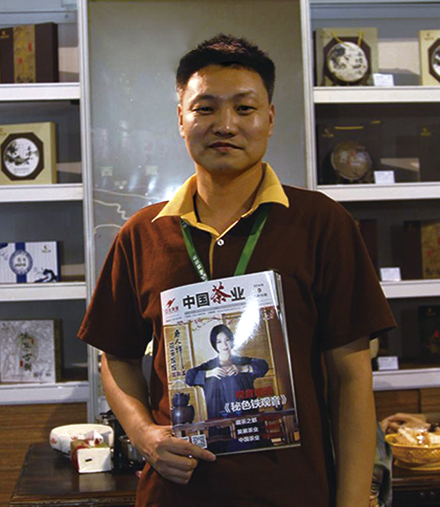 普洱茶产业总结,普洱茶产业发展现状调查与思考