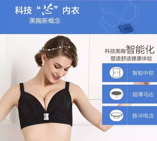 淘宝内衣行业视频风格分析,淘宝内衣旗舰店运营方案